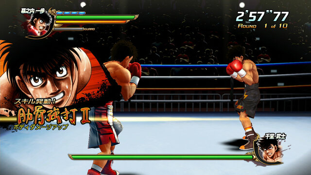 Ps3 はじめの一歩 アニメ未登場 ウォーリー の声は福山潤に ボクサーズスキル で戦略的に試合に挑もう 52枚目の写真 画像 インサイド
