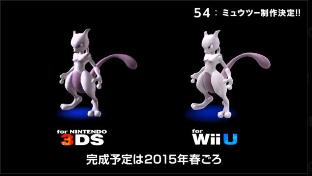スマブラ For 3ds Wii U にミュウツー参戦決定 Dlcとして無料配布 2枚目の写真 画像 インサイド