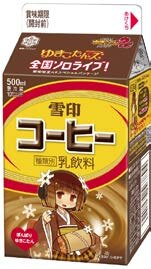 「ゆきこたん」がパッケージから飛び出してARライブ！「雪印コーヒー 期間限定スペシャルパッケージ」発売決定