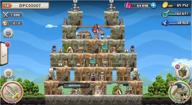 アクワイア、PS Vita/スマホ『勇者トリデ BAGOOON!!』を発表！ニート勇者となって砦を強化し破壊しろ