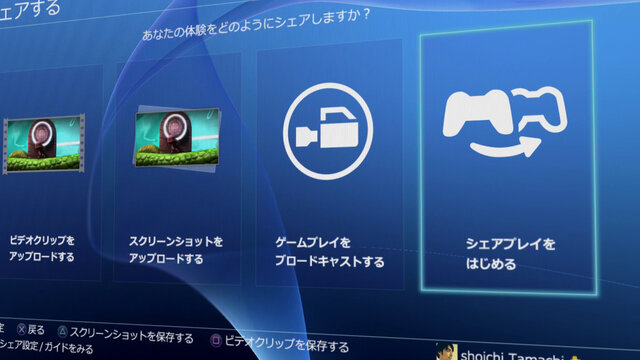 マサムネ抜刀！PS4「ver 2.00」PVは、女子大生が「エイムの女神」へと転進するサクセスストーリー