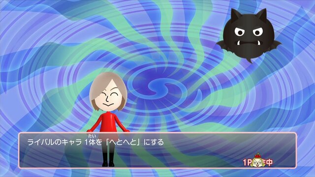 Wii Uと3DSで出発進行～！120体以上のご当地キャラが登場する『ご当地鉄道～ご当地キャラと日本全国の旅～』出発式(1)