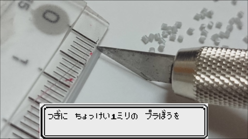 初代『ポケモン』の「マサラタウン」ミニチュアが話題に、1ドットを1mmにした驚きのサイズ