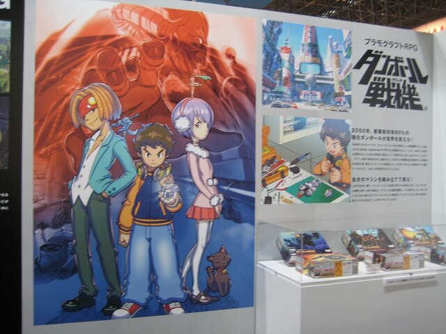 【TGS2008】『二ノ国』のマジックマスターも展示！レベルファイブブース