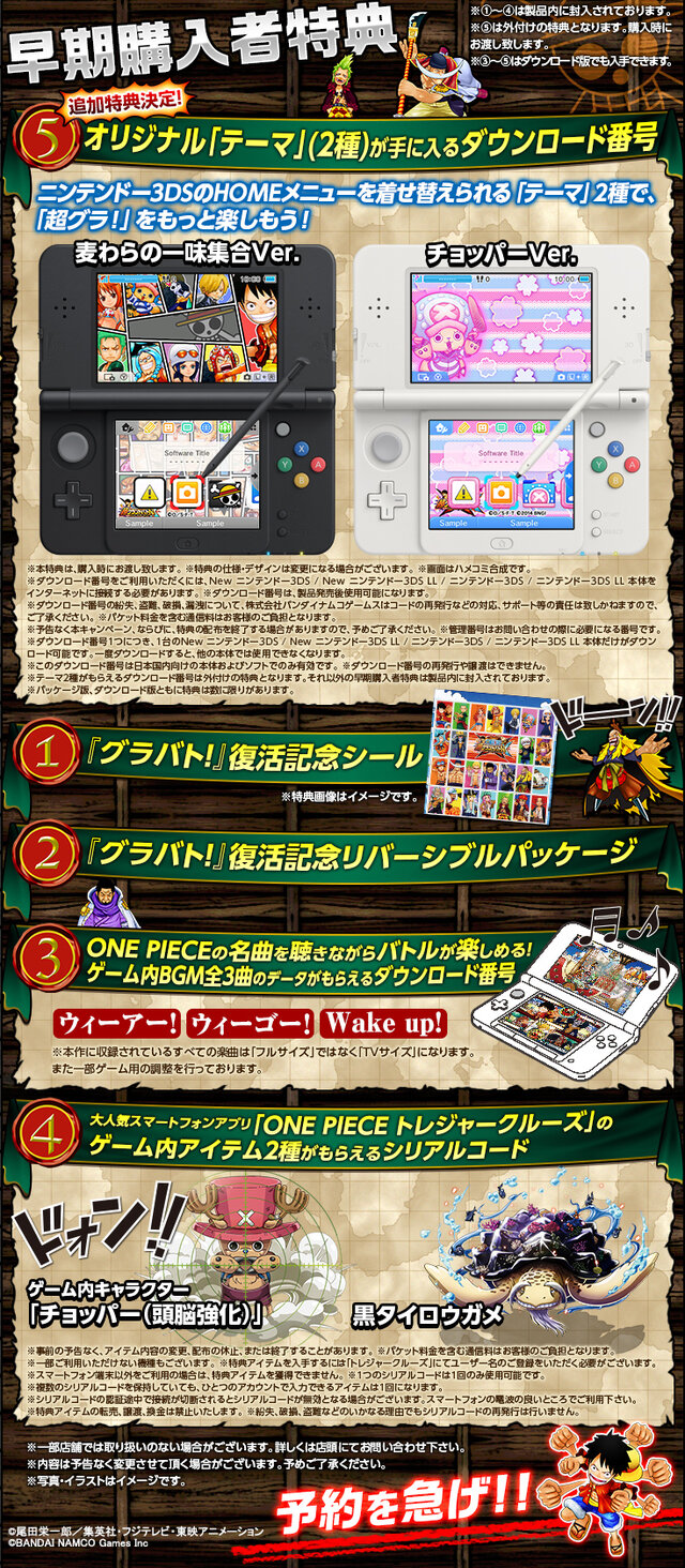 ネット対戦にも対応 ワンピース 超グランドバトル x 第4弾pvで 新世界制覇モード などの詳細をチェック 9枚目の写真 画像 インサイド ネット対戦にも対応 ワンピース 超グランドバトル x 第4弾pvで 新世界制覇モード などの詳細をチェック 9枚目の写真 画像 インサイド