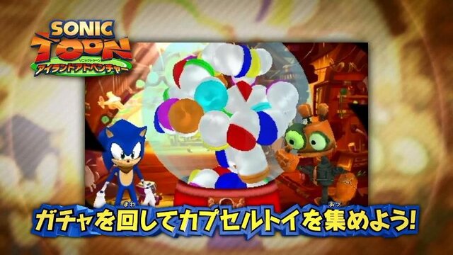 新ブランド『ソニックトゥーン』のデビュータイトル2作品、プレイシーンを収めた最新映像を公開