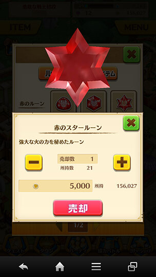 白プロ攻略 白猫プロジェクト のソウルとゴールドを効率良く稼ぐ方法 第6回 インサイド 白プロ攻略 白猫プロジェクト のソウルとゴールドを効率良く稼ぐ方法 第6回 インサイド