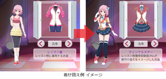 Toloveる とらぶる ダークネス がアイドル育成ゲームになって登場 ユニットを作り 着せ替えよう 4枚目の写真 画像 インサイド