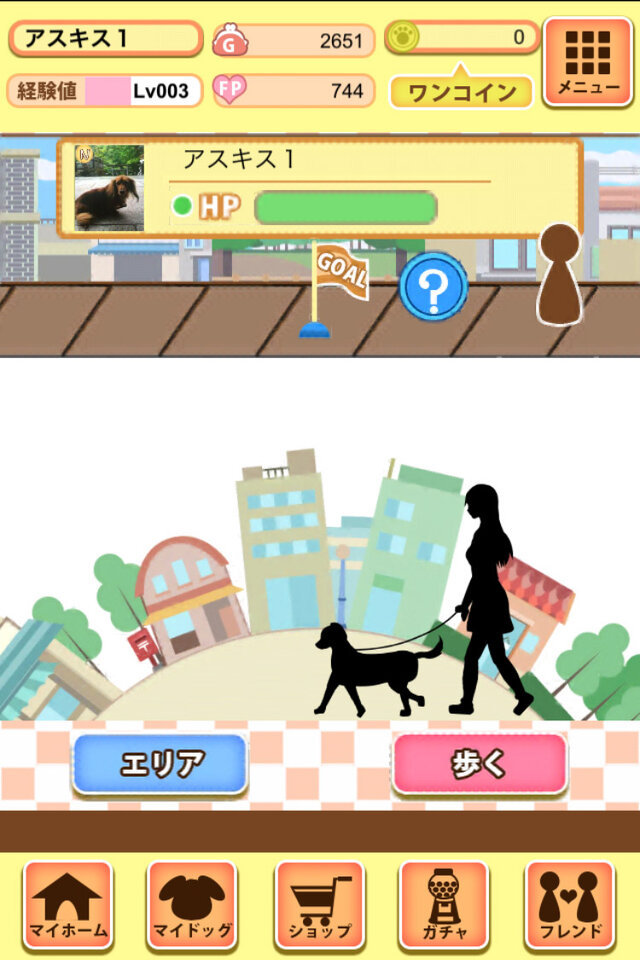 撮影した愛犬をゲーム内で育成し、全国デビューさせるSLG『ワンワンコロネット』サービス開始