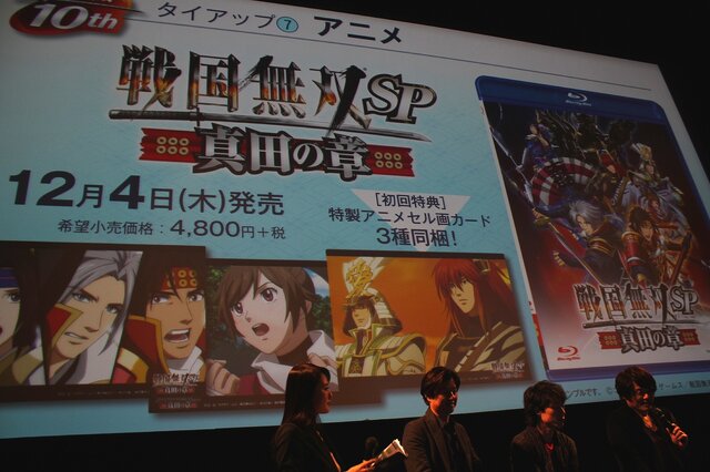 ゲスト声優による生アフレコも 戦国無双 Chronicle 3 完成発表会レポート Tvアニメ化発表やnew3dsでの実機デモなど 25枚目の写真 画像 インサイド