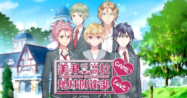 ハンゲームのnhnとアニメイトが 乙女ゲーム 専門会社anipaniを設立 第1弾は 美男高校地球防衛部love Game インサイド ハンゲームのnhnとアニメイトが 乙女ゲーム 専門会社anipaniを設立 第1弾は 美男高校地球防衛部love Game インサイド