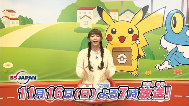 『ポケモン ORAS』男女主人公や、メガレックウザが登場するショートアニメが放送決定