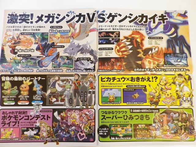 『ポケモン ORAS』大判チラシが配布中！ホウエン地方の全体地図など、イラスト満載