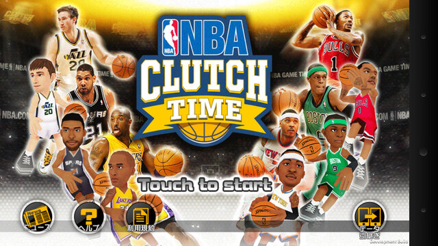 『NBA CLUTCH TIME』タイトル画面