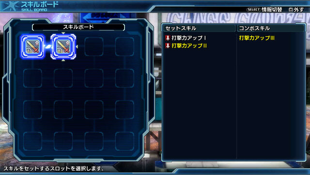 ファンタシースター ノヴァ 激戦を勝ち抜くには必見 キャラの強化やスキル一覧などをご紹介 インサイド