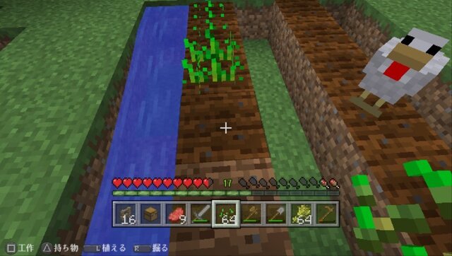 Ps Vitaではじめる マインクラフト 生活 基礎からのステップアップガイド インサイド Ps Vitaではじめる マインクラフト 生活 基礎からのステップアップガイド インサイド