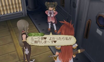 3ds テイルズ オブ ジ アビス Dl版が2 980円で配信決定 オリジナルテーマも 6枚目の写真 画像 インサイド