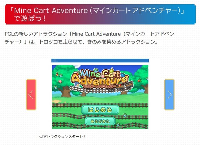 ポケモン Oras の エピソードデルタ 詳細や 伝説ポケモンの多数登場情報などが公開 4枚目の写真 画像 インサイド