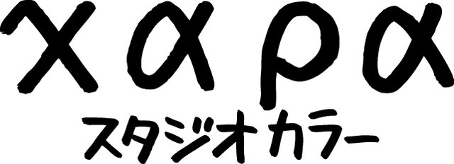 スタジオカラーとCC2、アニメーションが凄いのはどっち？両社の“ガチ対決”作品が公開