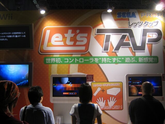 【TGS2008】新境地を開拓、箱を叩いてプレイ『レッツタップ』プレイレポート