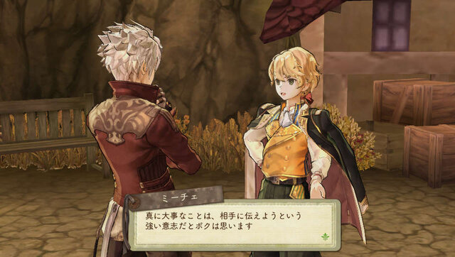 『エスカ＆ロジーのアトリエ Plus』特典コスチュームのイラストが公開に