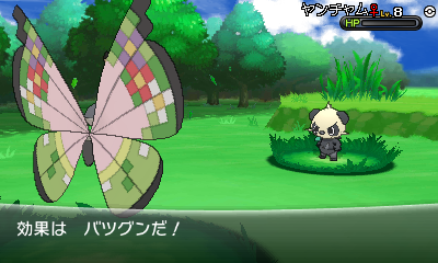 ポケモン Oras 発売記念 通信対戦 でポケモンをもっと楽しもう 意外と知らないバトルの基礎講座 2ページ目 インサイド ポケモン Oras 発売記念 通信対戦 でポケモンをもっと楽しもう 意外と知らないバトルの基礎講座 2ページ目 インサイド