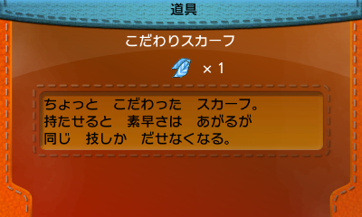 ポケモン Oras 発売記念 通信対戦 でポケモンをもっと楽しもう 意外と知らないバトルの基礎講座 2ページ目 インサイド