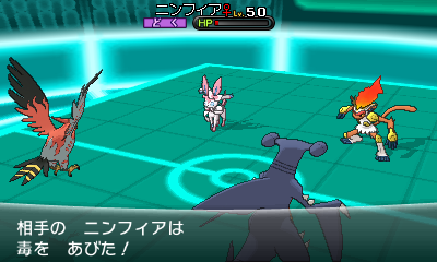 Oras あかいいと ポケモン 【ポケモンORAS】「あかいいと」入手方法や場所と効果の解説！｜ぽけすたいる