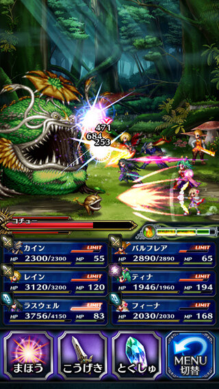 スマホ向けrpg Ff ブレイブエクスヴィアス が発表 スクエニ エイリムの完全新作 インサイド