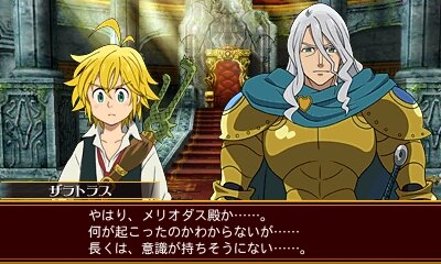 七つの大罪 真実の冤罪 小山力也さん演じる ザラトラス が登場するオリジナルストーリーが展開 インサイド