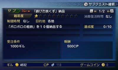 『FF エクスプローラーズ』魔石でトランスすると、エアリスやティファにも ─ 新たな召喚獣の詳細も