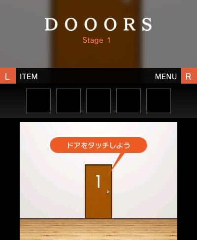 スマホで人気の脱出ゲーム『DOOORS』が3DSで登場