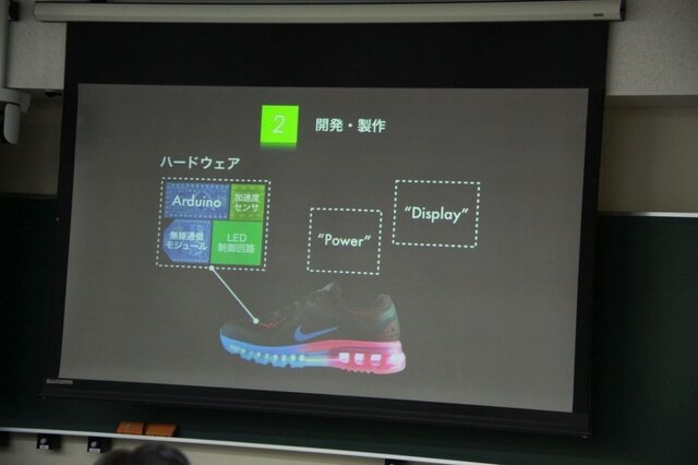 illumicate Shoes。すれ違いでLEDの色が変わり、情報交換をするIoTシューズ