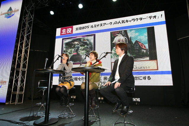 【TGS2008】今井麻美が幕張メッセに登場！「ルミナスあーくの秘密協会 in TGS2008」