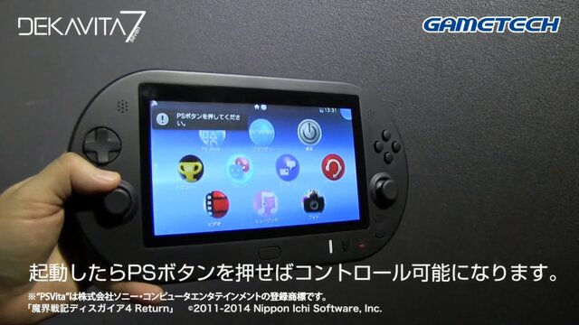 Vita TVとPS3向け外部モニタ＋コントローラ「DEKAVITA7」実機映像が公開！これは意外とデカい