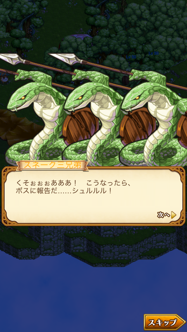 【剣と魔法のログレス いにしえの女神“むせる”プレイ日記05】キリコの飲む、キノポの出汁は、苦い。