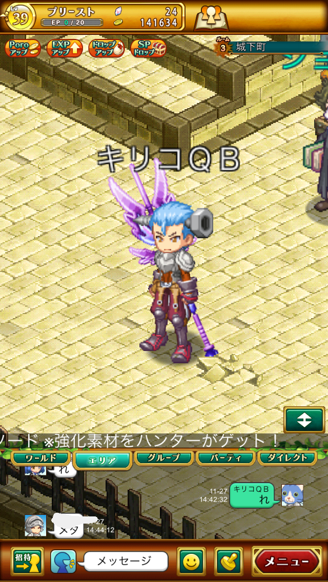 【剣と魔法のログレス いにしえの女神“むせる”プレイ日記05】キリコの飲む、キノポの出汁は、苦い。