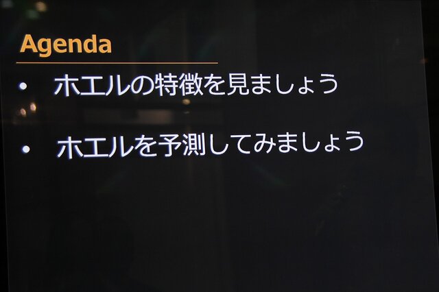 【G-STAR 2014】そのアプリの本当のホエール(=高額課金者)は誰？未来を予想する次世代の広告ソリューション