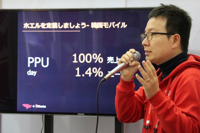 【G-STAR 2014】そのアプリの本当のホエール(=高額課金者)は誰？未来を予想する次世代の広告ソリューション