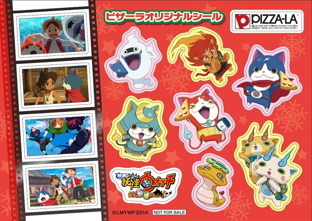 PIZZA-LA×映画「妖怪ウォッチ」、パスケースやポストカードなどオリジナルグッズ4点がセットになったピザ登場