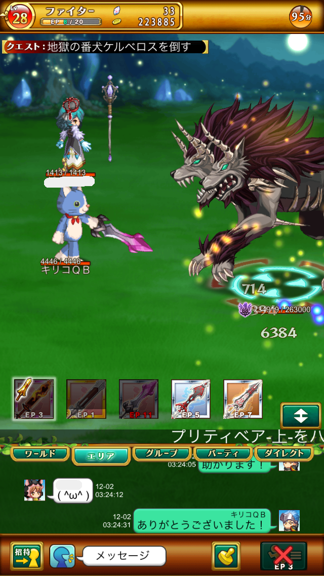 【剣と魔法のログレス いにしえの女神“むせる”プレイ日記06】ヒナ…ヒナ…コネクティブヒナ……