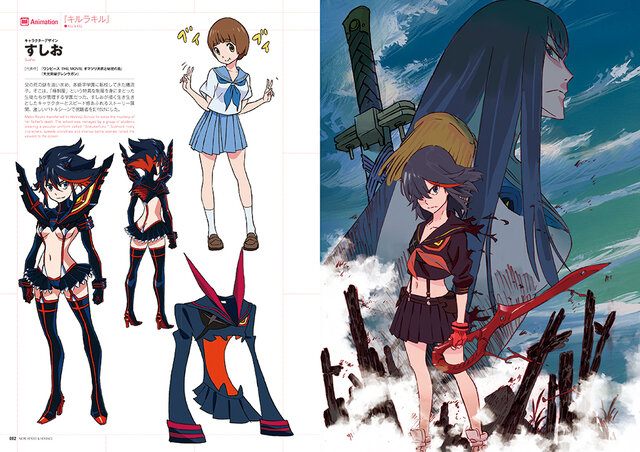 ゲーム アニメ キャラクターデザインブック15 発売決定 最新作品のキャラクターデザイナーを紹介 4枚目の写真 画像 インサイド