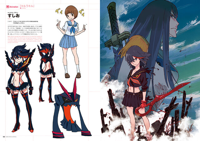 ゲーム アニメ キャラクターデザインブック15 発売決定 最新作品のキャラクターデザイナーを紹介 4枚目の写真 画像 インサイド ゲーム アニメ キャラクターデザインブック15 発売決定 最新作品のキャラクターデザイナーを紹介 4枚目の写真 画像 インサイド