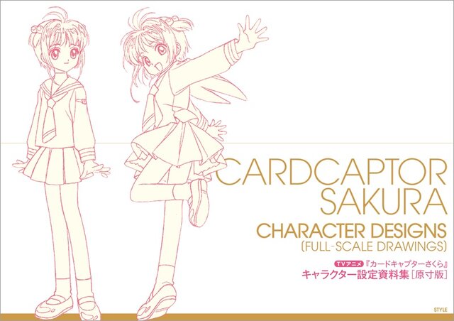 アニメ Ccさくら 資料集がコミケ87にて再販 作画監督修正 設定資料 キャラ設定の3冊セット 6枚目の写真 画像 インサイド