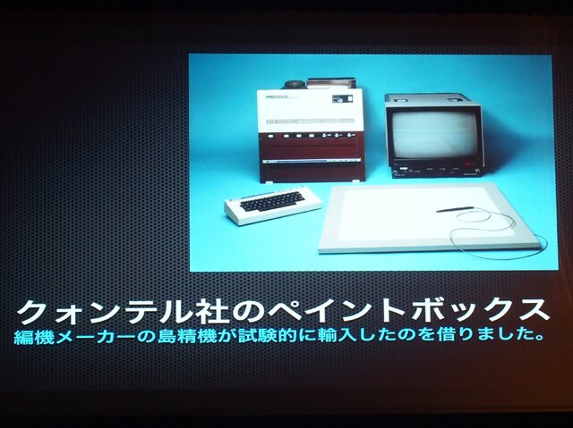 フィルムからデジタルへ…「平成ガメラ」シリーズへの道をふりかえる“樋口真嗣”の特別講演