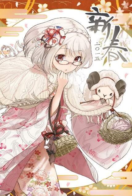 日本郵政の 年賀状ソフト に萌テンプレが 羊の擬人化少女 や メガネな女の子 などなど 8枚目の写真 画像 インサイド 日本郵政の 年賀状ソフト に萌テンプレが 羊の擬人化少女 や メガネな女の子 などなど 8枚目の写真 画像 インサイド