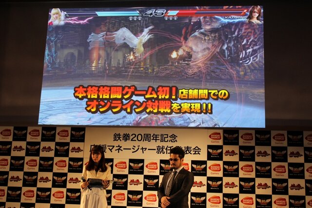 佐野ひなこが『鉄拳』の新キャラ「クロエ」コスプレを披露！原田氏「ゲームのモデルよりもかわいい」