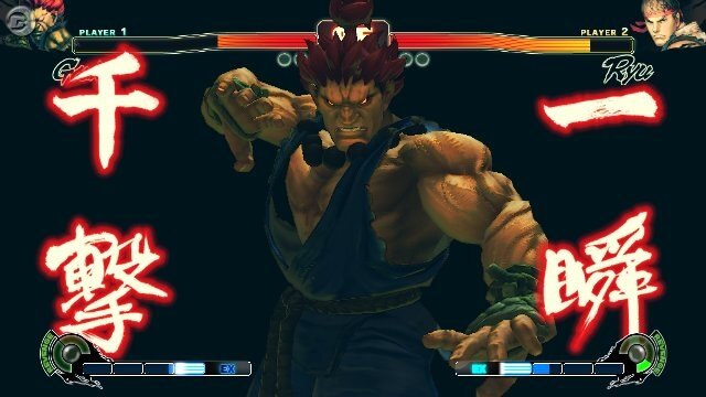 ストリートファイターIV