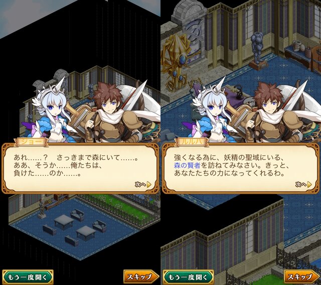 剣と魔法のログレス いにしえの女神 むせる プレイ日記07 おれ この戦いが終わったら アサヤと結婚するんだ インサイド
