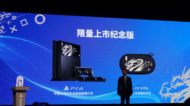 「All for Gamer」中国市場にプレイステーションが遂に参入―SCEJA織田氏インタビュー